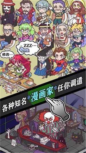 人气王漫画社破解折相思