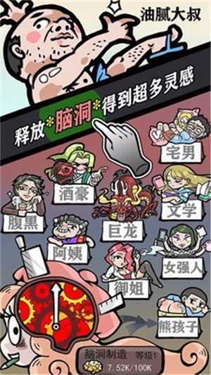 人气王漫画社破解折相思