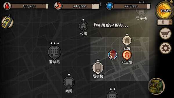 幸存者危城无需登录修改版