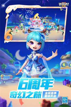 逃跑吧少年QQ微信登录版