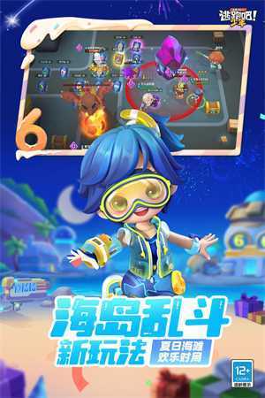 逃跑吧少年QQ微信登录版