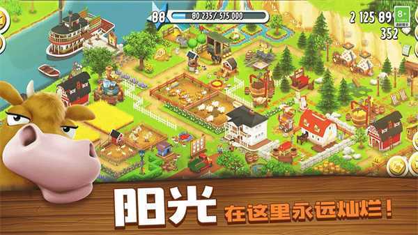 Hayday官方正版