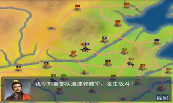 三国群英传2陈沐浴版