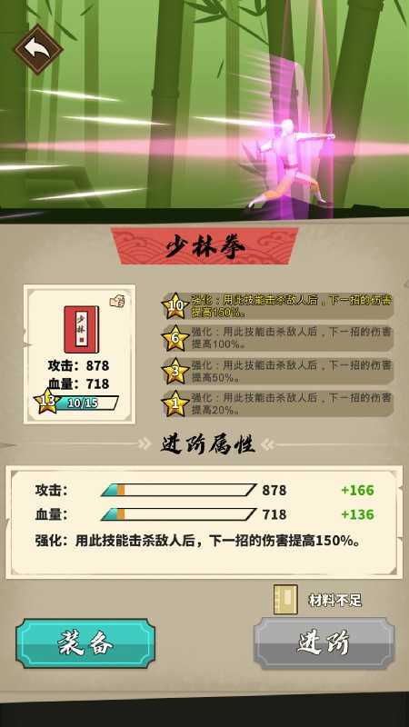 我不是大侠无限金币版