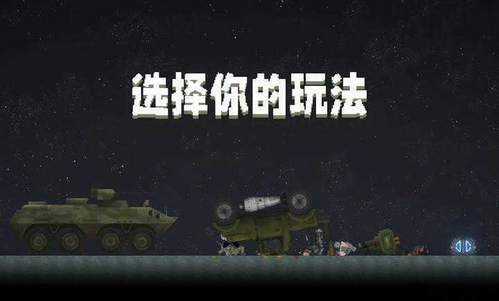 甜瓜游乐场无广告最新版