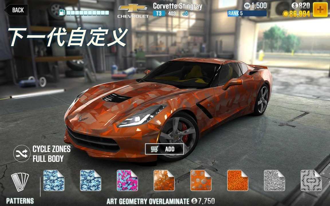 csr2无限金币最新版(CSR