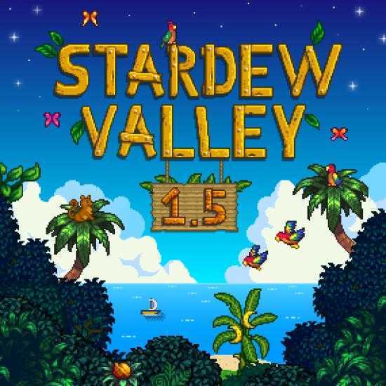 星露谷物语1.5版(Stardew