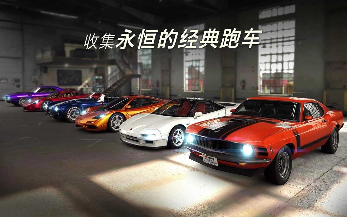 csr2无限金币最新版(CSR