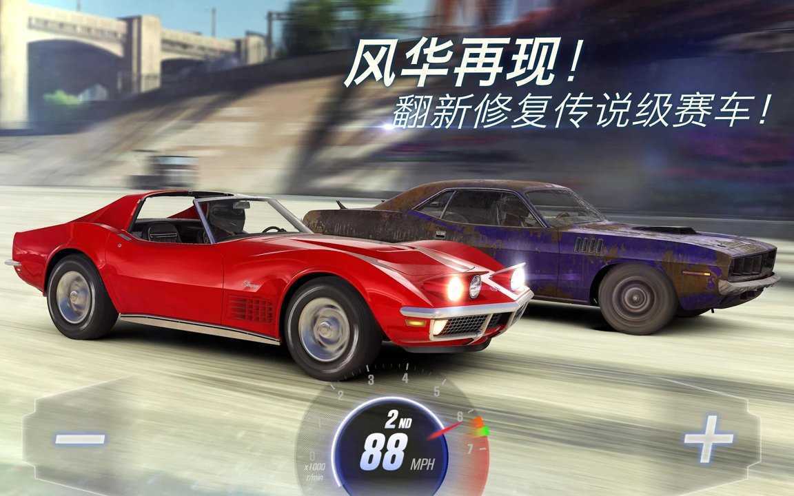 csr2无限金币最新版(CSR