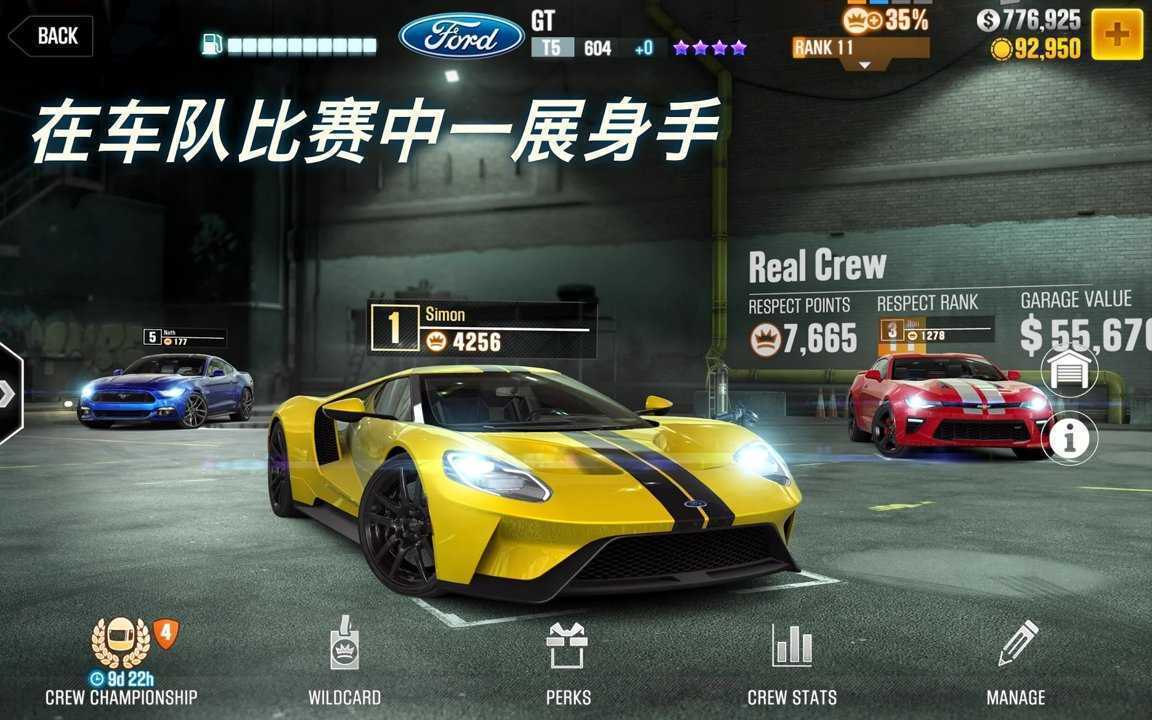 csr2无限金币最新版(CSR