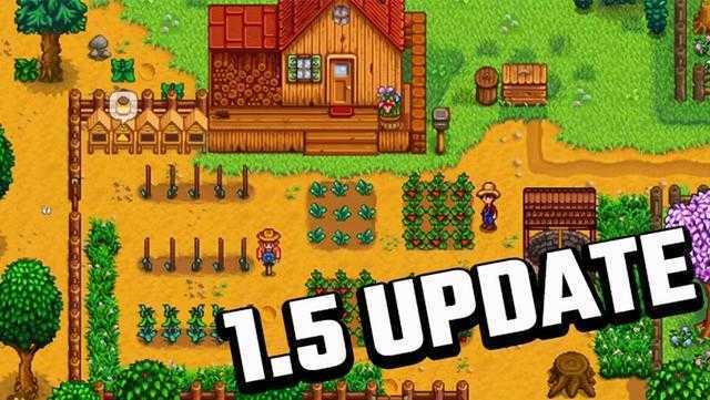 星露谷物语1.5版(Stardew