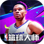 NBA篮球大师正版策略篮球手游