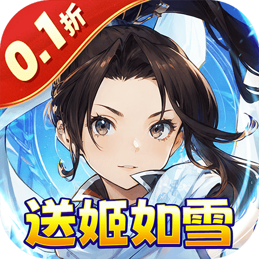 元素方尖内置0.1折商店版(非九游)