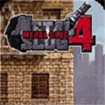 合金弹头4破解版内置菜单(Metal Slug 4)