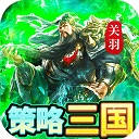 群英打三国0.05送神将真充版